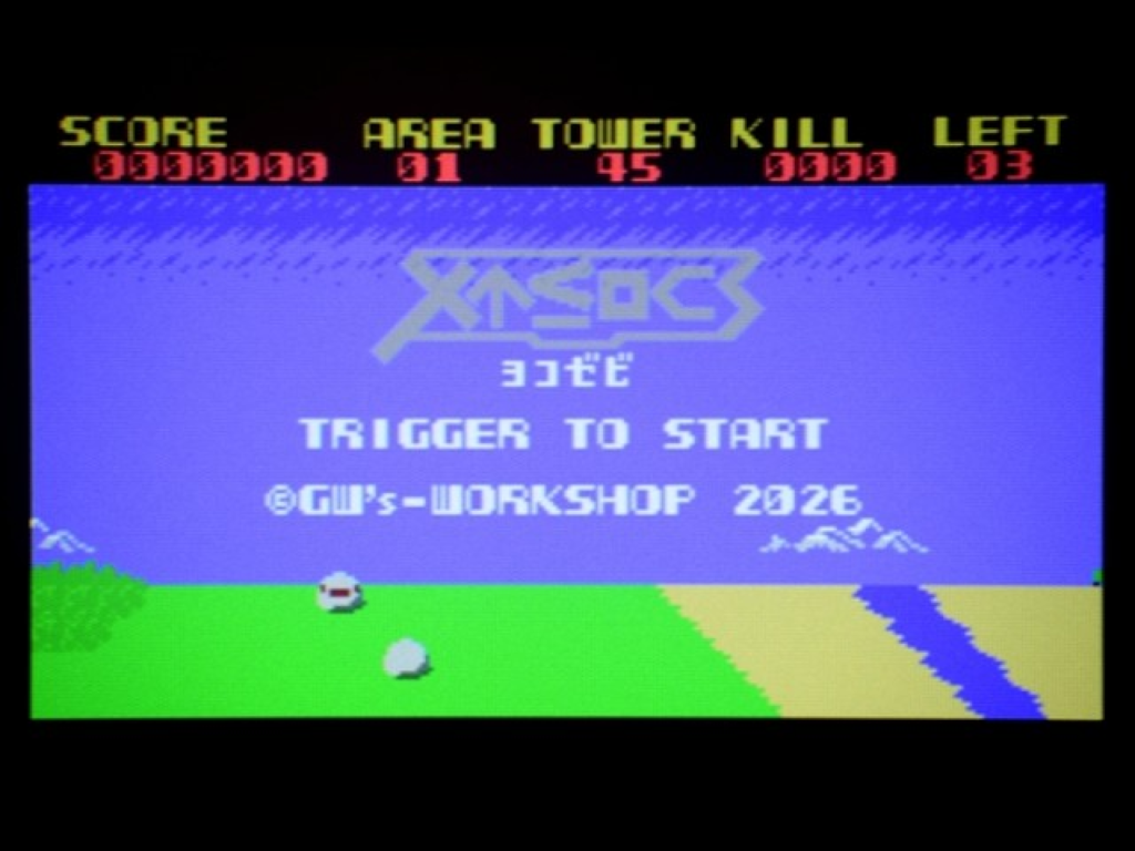 Pantalla de titulo de YokoXevi para MSX