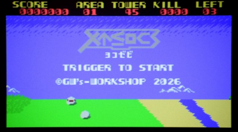 Pantalla de titulo de YokoXevi para MSX