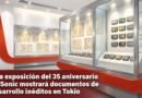 Una exposición del 35 aniversario de Sonic mostrará documentos de desarrollo inéditos en Tokio